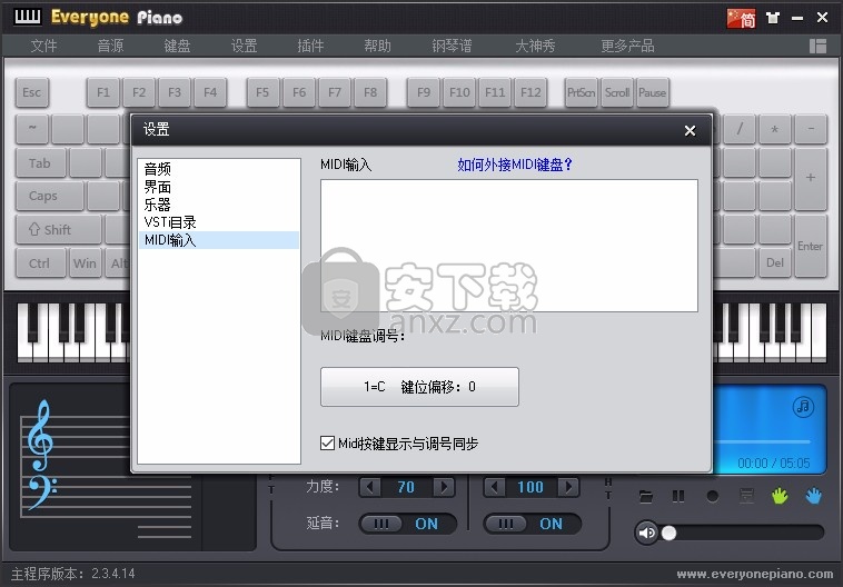 Exeyone Piano(模拟钢琴软件)