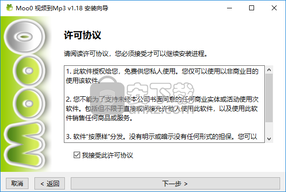 Moo0视频到Mp3(Moo0 Video to Audio)