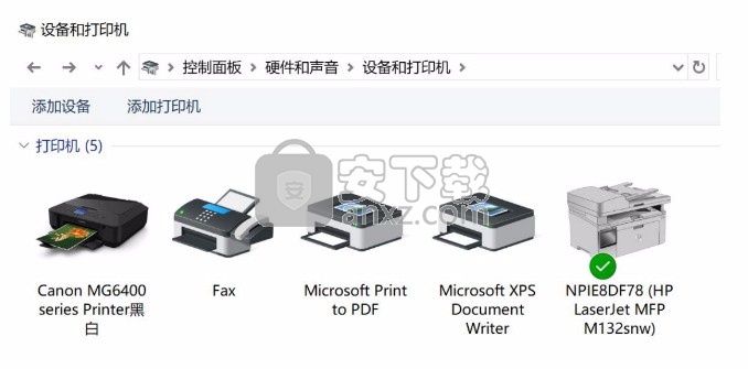 i印通自助打印软件客户端