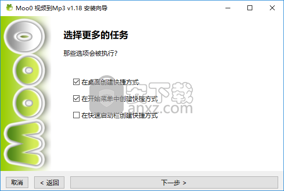 Moo0视频到Mp3(Moo0 Video to Audio)