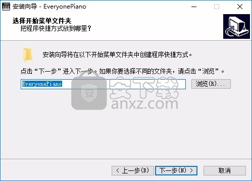 Exeyone Piano(模拟钢琴软件)