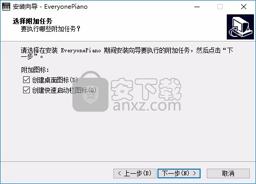 Exeyone Piano(模拟钢琴软件)