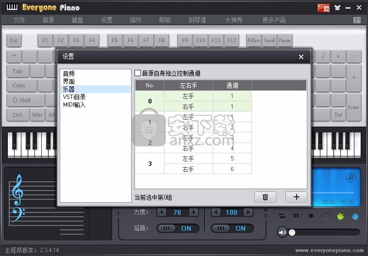 Exeyone Piano(模拟钢琴软件)