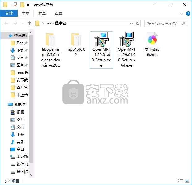 OpenMPT(音乐跟踪与处理工具)