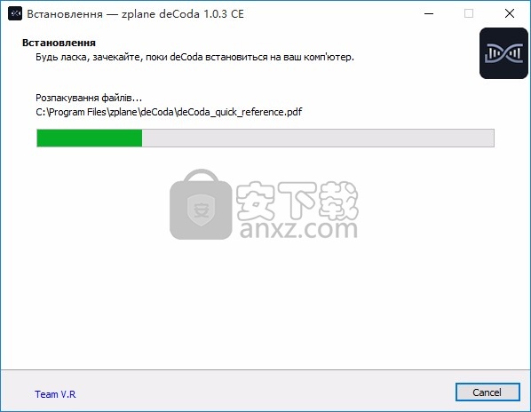 zplane deCoda(音乐解码学习软件)