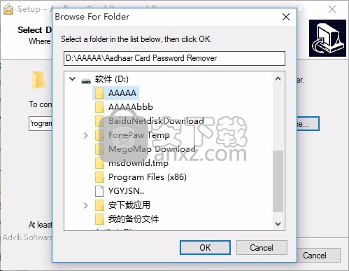 Aadhaar Card Password Remover(Aadhaar卡密码删除器)