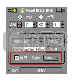 Moo0简易计时器(Moo0 Simple Timer)