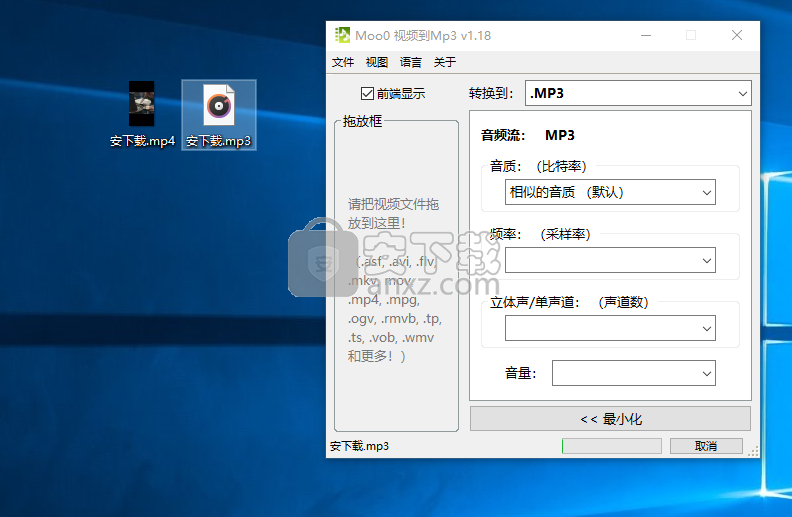 Moo0视频到Mp3(Moo0 Video to Audio)