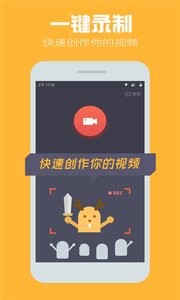 小鹿录制(4)