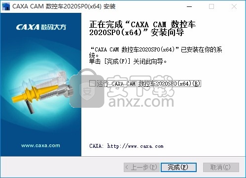 caxa cam数控车2020补丁