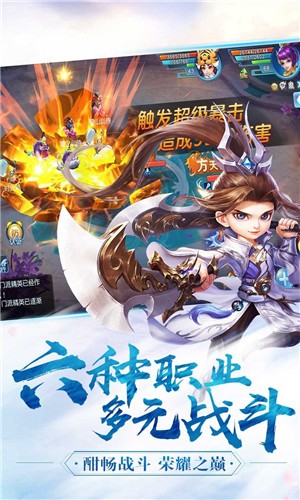 神将屠龙