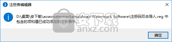 Aoao watermark(图片加水印软件)