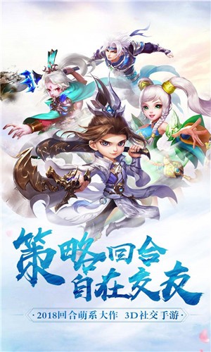 神将屠龙