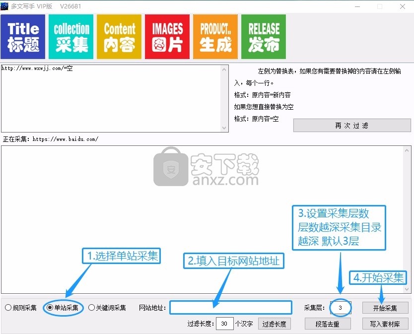 多文写手