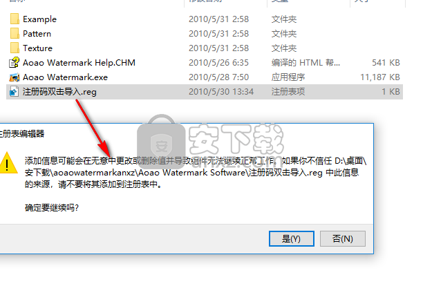 Aoao watermark(图片加水印软件)