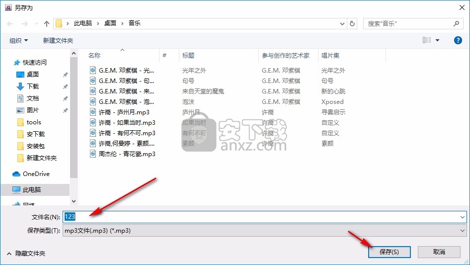 易迅混音专家