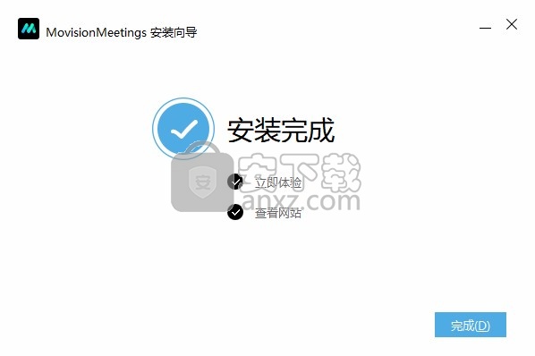 摩云会议