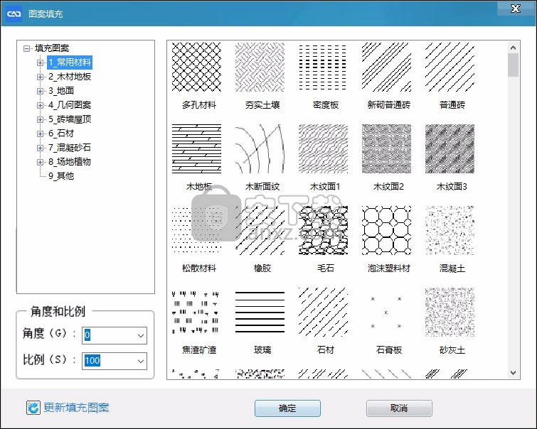 快速CAD企业版