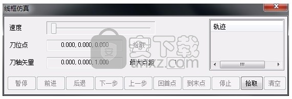 CAXA CAM数控车2020 CAXA数控车2020中文