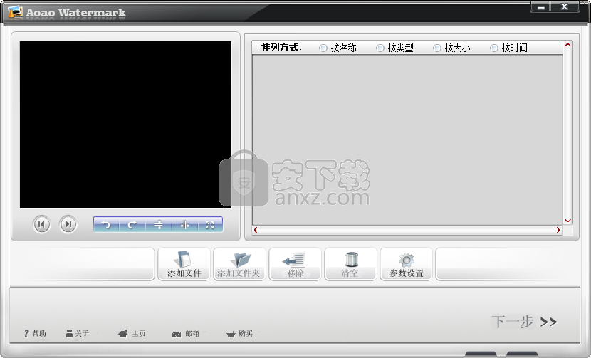 Aoao watermark(图片加水印软件)
