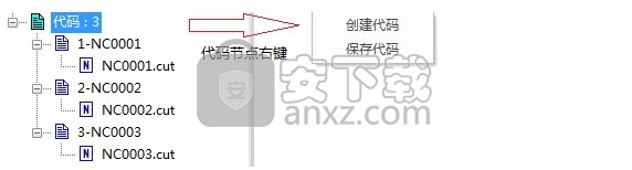 caxa cam数控车2020补丁