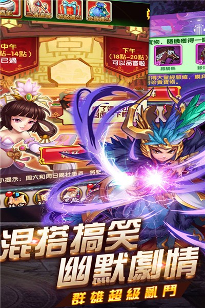 三国名将
