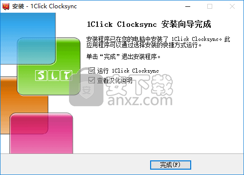 1Click Clocksync(时钟同步软件)