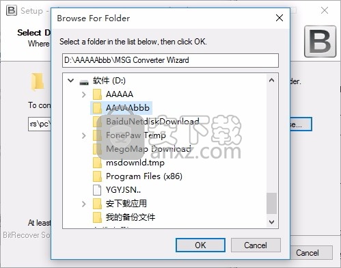 MSG to DOC Wizard(MSG转DOC工具)
