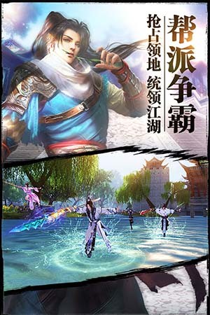 紫青双剑