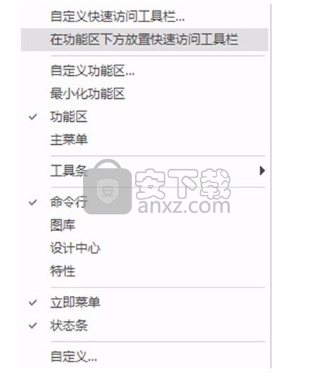 caxa cam数控车2020补丁