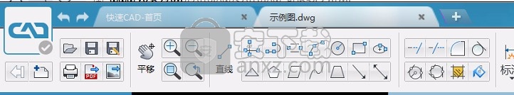 快速CAD企业版