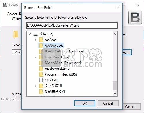 Zarafa Converter Wizard(Zarafa转换器)