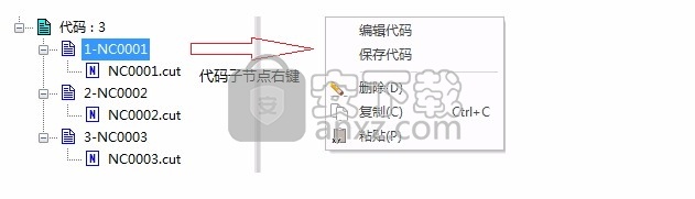 caxa cam数控车2020补丁