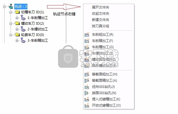 caxa cam数控车2020补丁