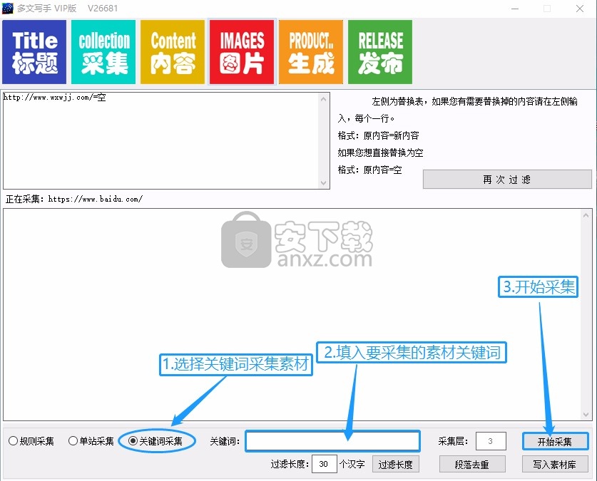 多文写手