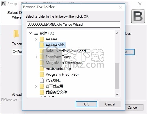 Thunderbird to Yahoo Wizard(Thunderbird转Yahoo)