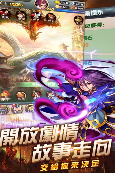 三国名将