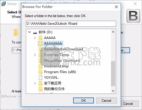 Save2Outlook Wizard(Outlook PST文件转换)