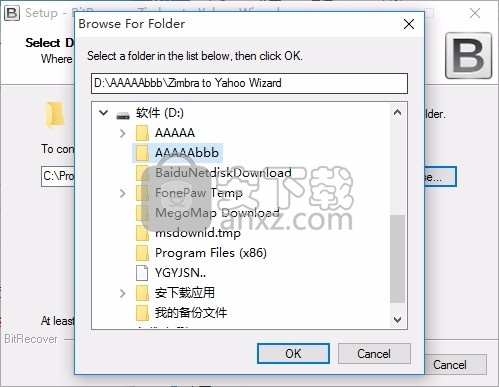Zimbra to Yahoo Wizard(Zimbra转Yahoo)