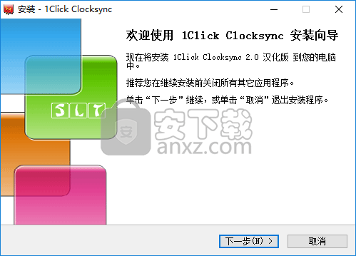 1Click Clocksync(时钟同步软件)