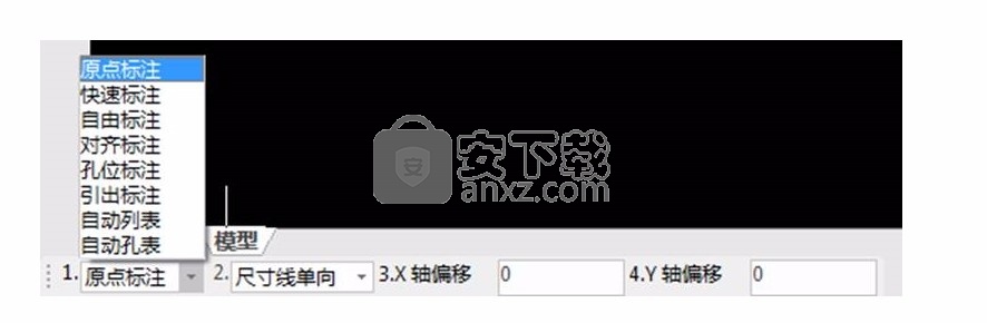 caxa cam数控车2020补丁