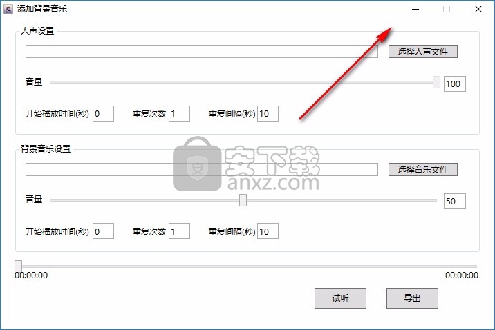 易迅混音专家