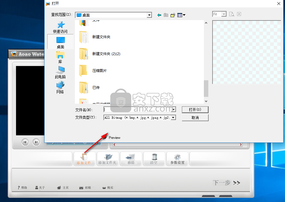 Aoao watermark(图片加水印软件)