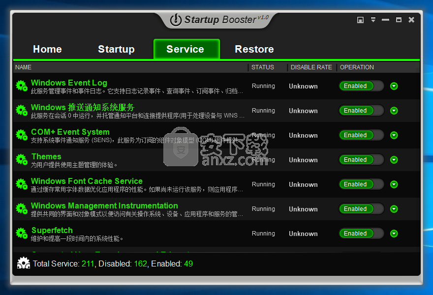 Anvi Startup Booster(开机启动优化软件)