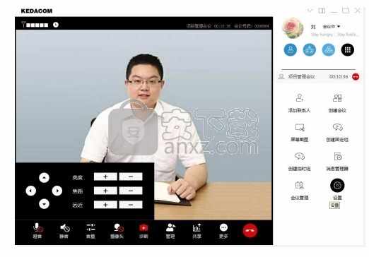 摩云会议