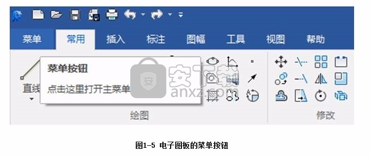 caxa cam数控车2020补丁