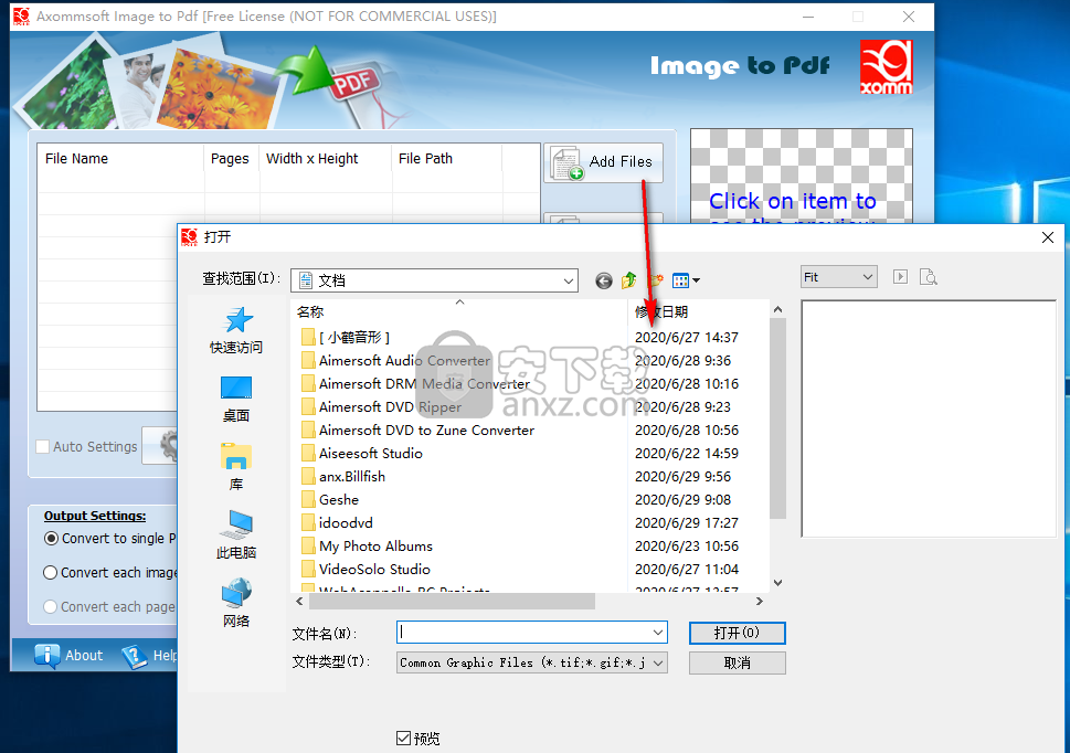 图片转pdf软件(Axommsoft Image to Pdf)