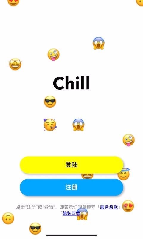 Chill