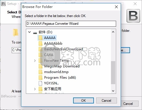 Pegasus Converter Wizard(Pegasus电子邮件转换)