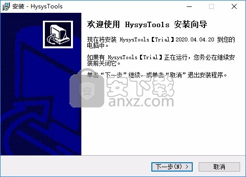 Hysys Tools(物料平衡表自动生成工具)